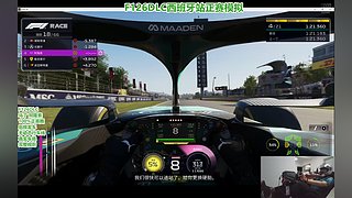 F1 26 DLC玩一下