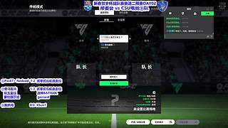 F1 26 DLC玩一下