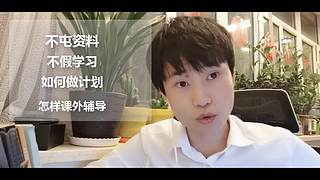 kangpang学吧【】的直播间
