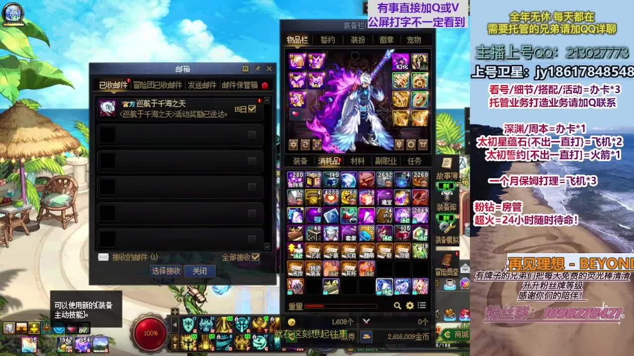 全区角色打理/帮打！回归/萌新细节教学！