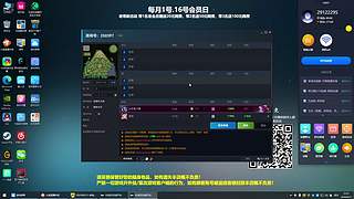 忍者村大战  迷恋