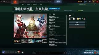 剑落鬼神惊