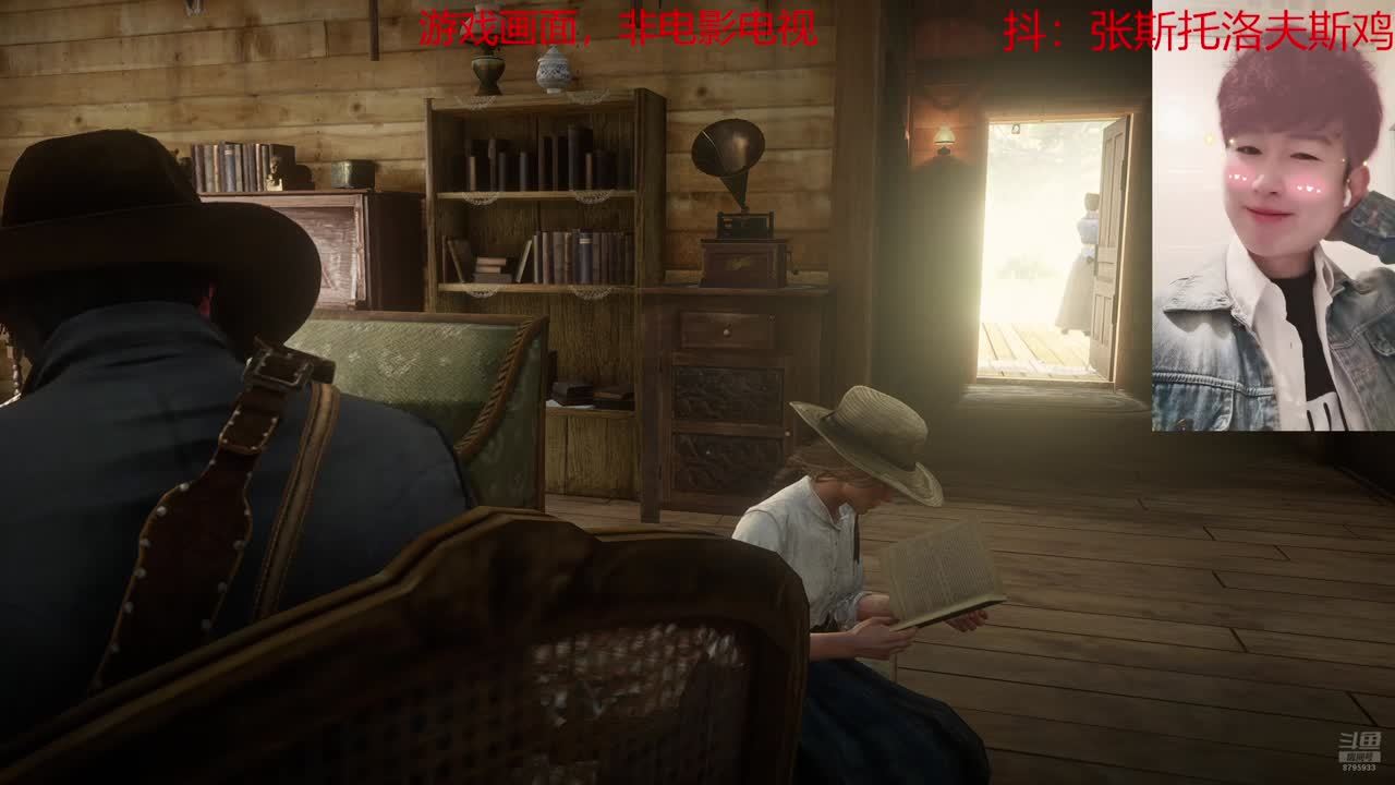 张斯托洛夫斯鸡的直播间