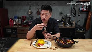 老RAY请你吃超大型烤串！