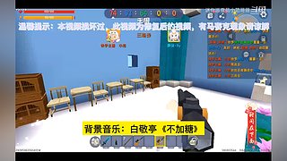 游乐园实况录像