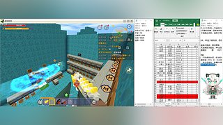 游乐园实况录像