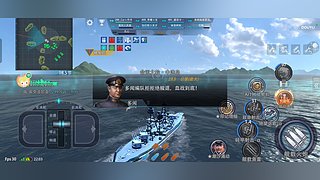 用户91838114的直播间巅峰战舰