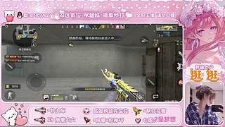 主播我爱你mua~