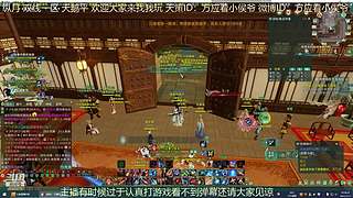 纵月小天策 沉迷吃鸡