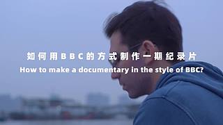 外国人在中国异地恋以后...