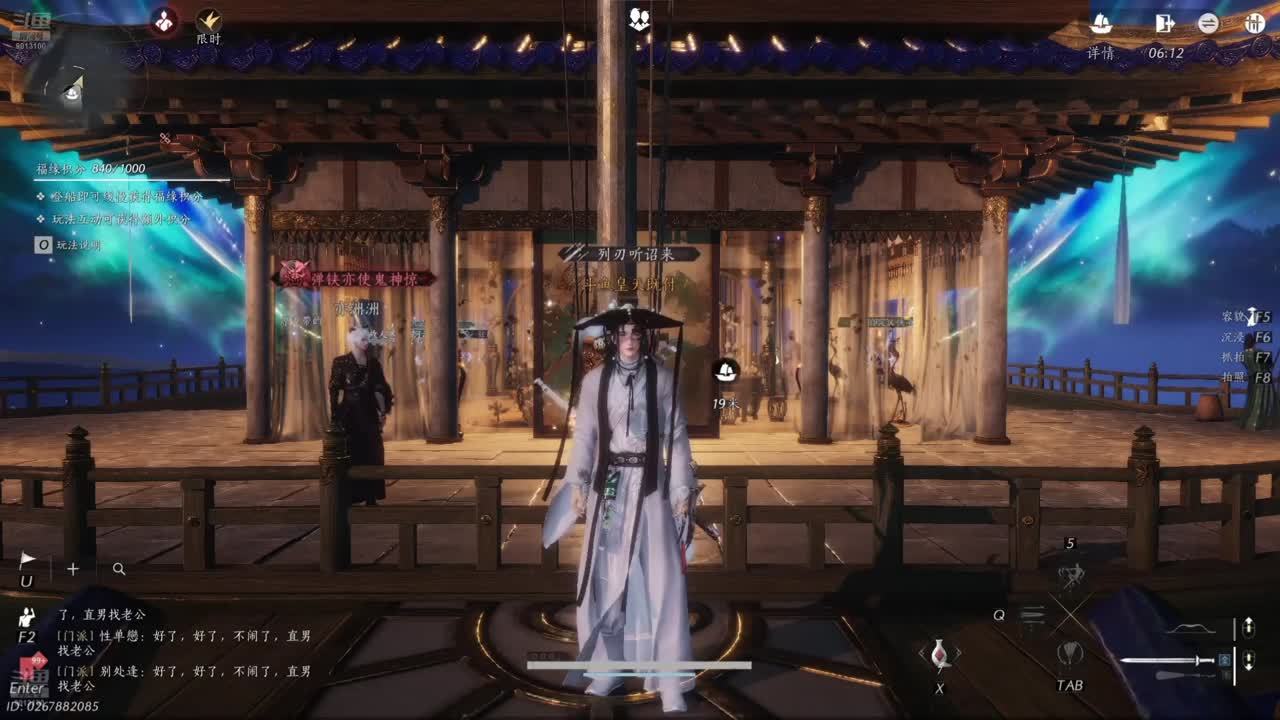 老灯直播，又菜又爱玩。