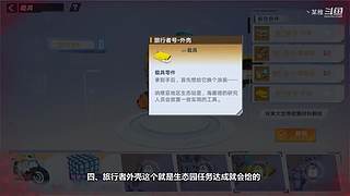 小将科比荣获月最佳新秀！
