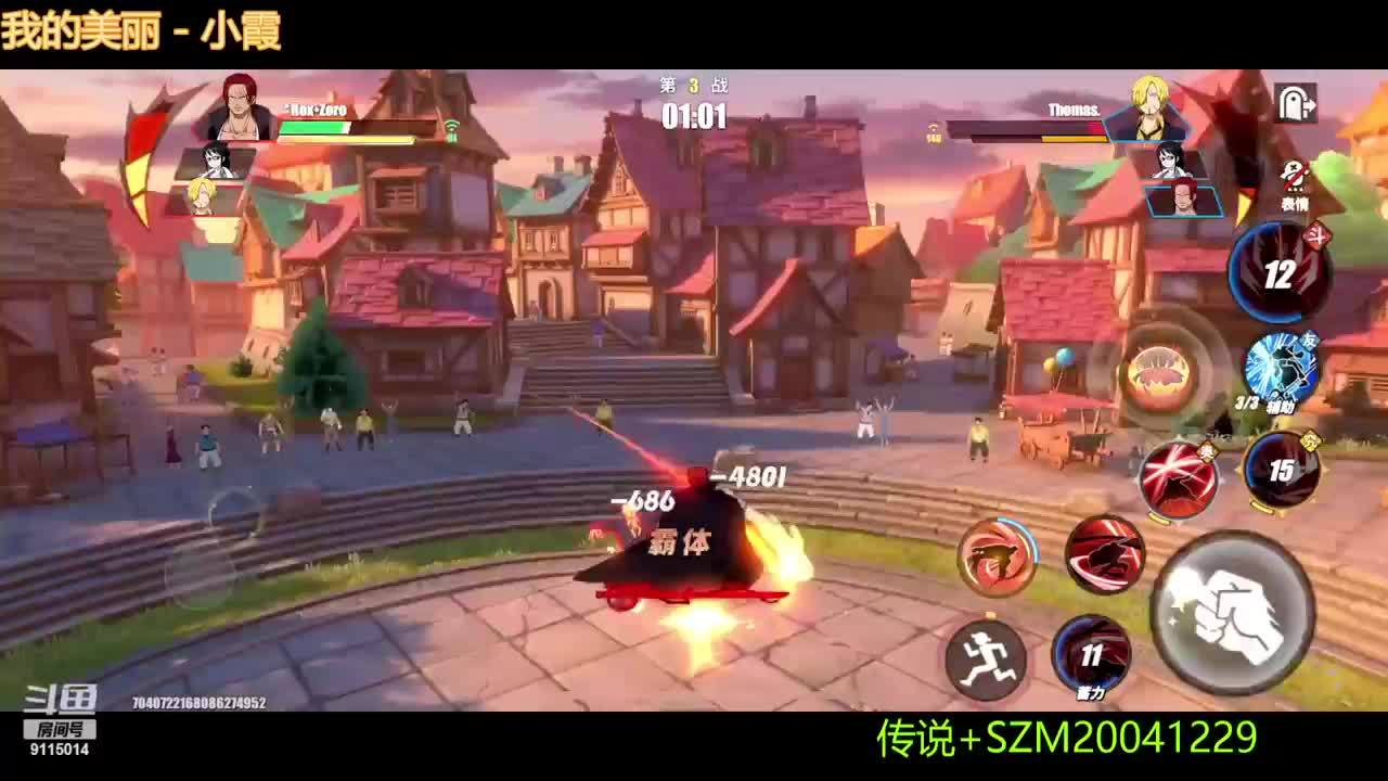 谋神巅峰记