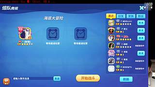来一起麻将玩起来嘛