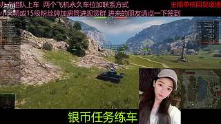 不要钱打首胜中