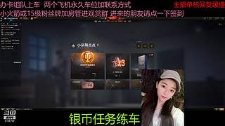 不要钱打首胜中