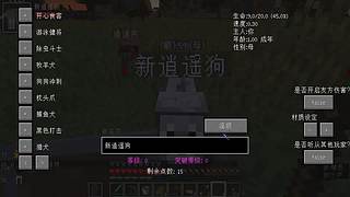 CH酷凡的MC视频播放间