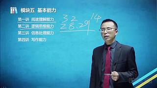 时刻未来陈老师的直播间