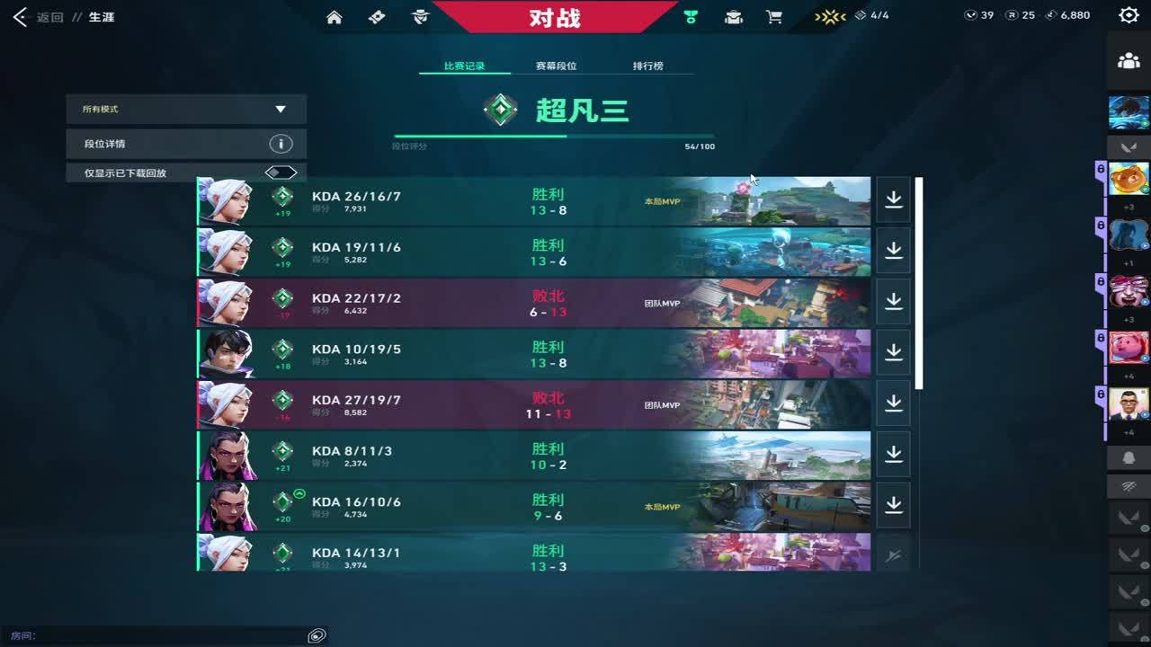 OaO冲冲冲~~~