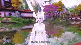 天下3 仙狐禅 人生若只如初见