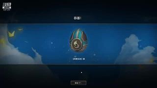 我是丶二哈的直播间