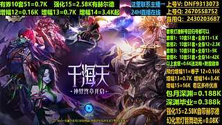 增幅强化打造无任何套路