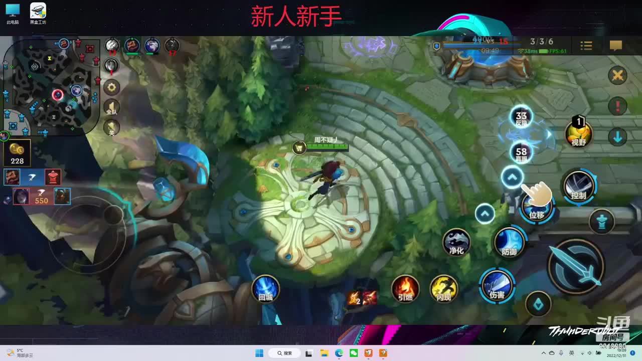 新人新手.......