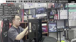 DIY定制电脑就找我！