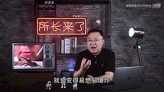 神秘现象研究调查报告！