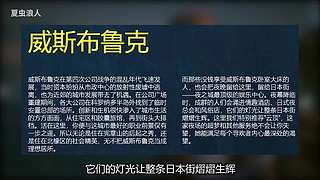 赛博朋克杂谈