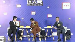 清北高材生巅峰对决，众大咖在线互撕！