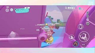 来啊来啊一起玩 9391763