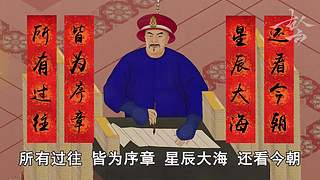 古人云直播间