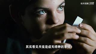 长片短解，精彩的电影都有