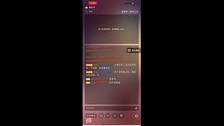 新人播着玩 9417272