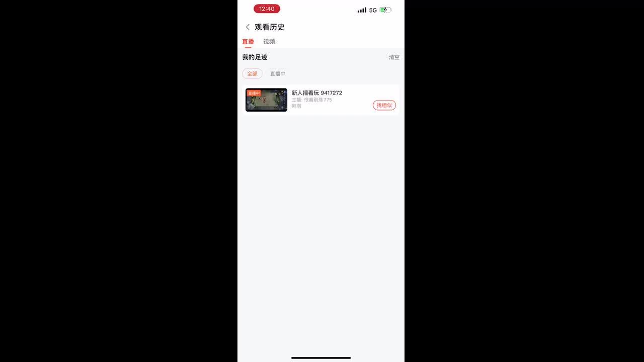 新人播着玩 9417272