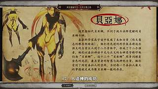 川同学带你深入了解DNF故事