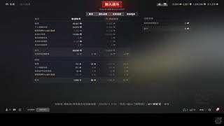 国服第一坑 9453699