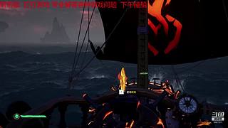 小小的当一下老六