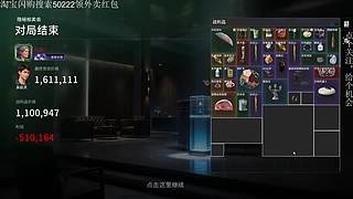 竞拍之王凡神送好兄弟一颗非洲之心！