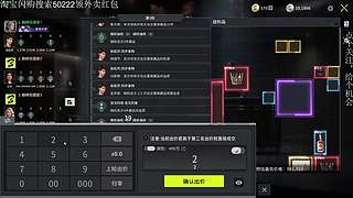 竞拍之王凡神送好兄弟一颗非洲之心！