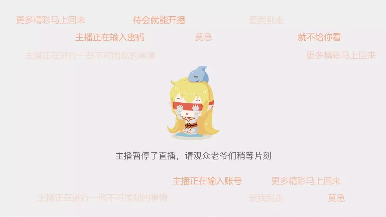 纯惜残琉的直播间欢迎欢迎 可以一起的哦！