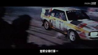 杰克涛J的直播间