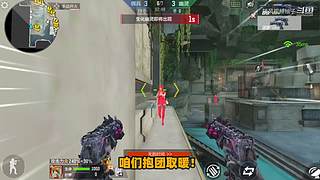 随风柚子在线互怼，CF柚子带你上分