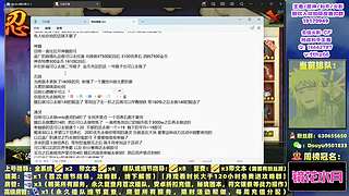 准时不早退的别离的直播间
