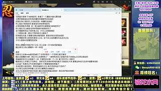 准时不早退的别离的直播间