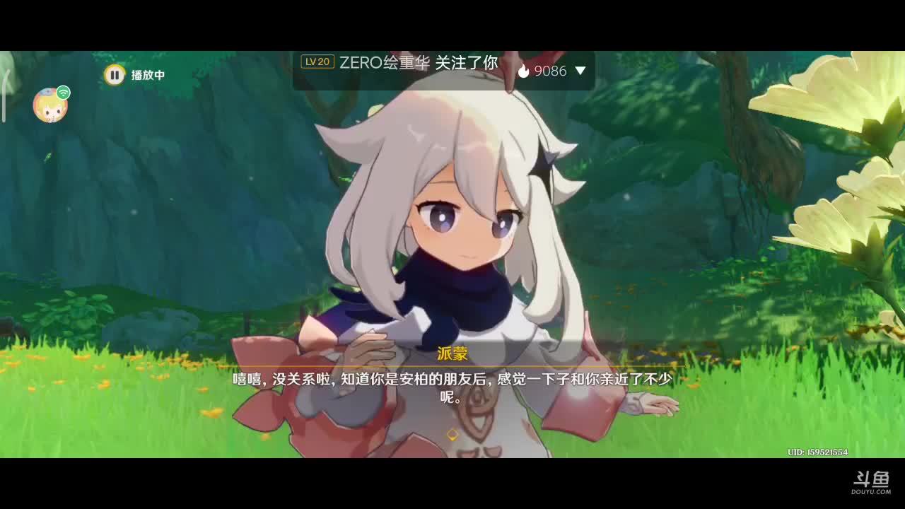 黑袍剑圣丿刘枫的直播间（主播百日咳中）