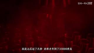 一号带你看宇宙！