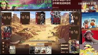 三国杀OL，十周年国战老萌新