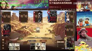三国杀OL，十周年国战老萌新